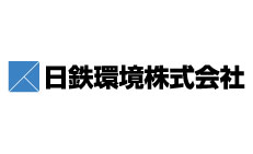 日鉄環境株式会社ロゴ