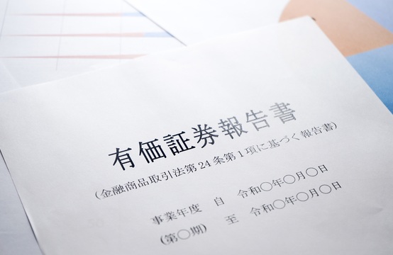 上場支援