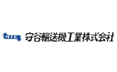 守谷輸送機工業株式会社ロゴ