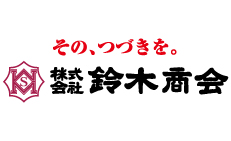 株式会社鈴木商会ロゴ