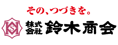 鈴木商会ロゴ